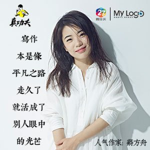 2025日本大阪·合西世博会一正在修园地察觉入侵物种红火蚁