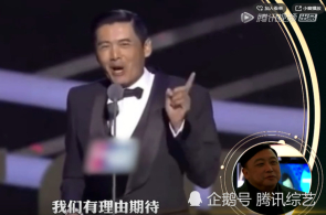 [视频]行为足够众彩 乐享愉速假期